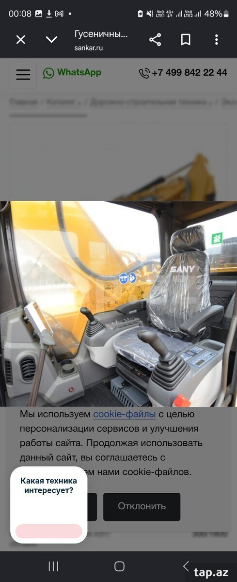 Ekskavator Sany, 2026 il (3)