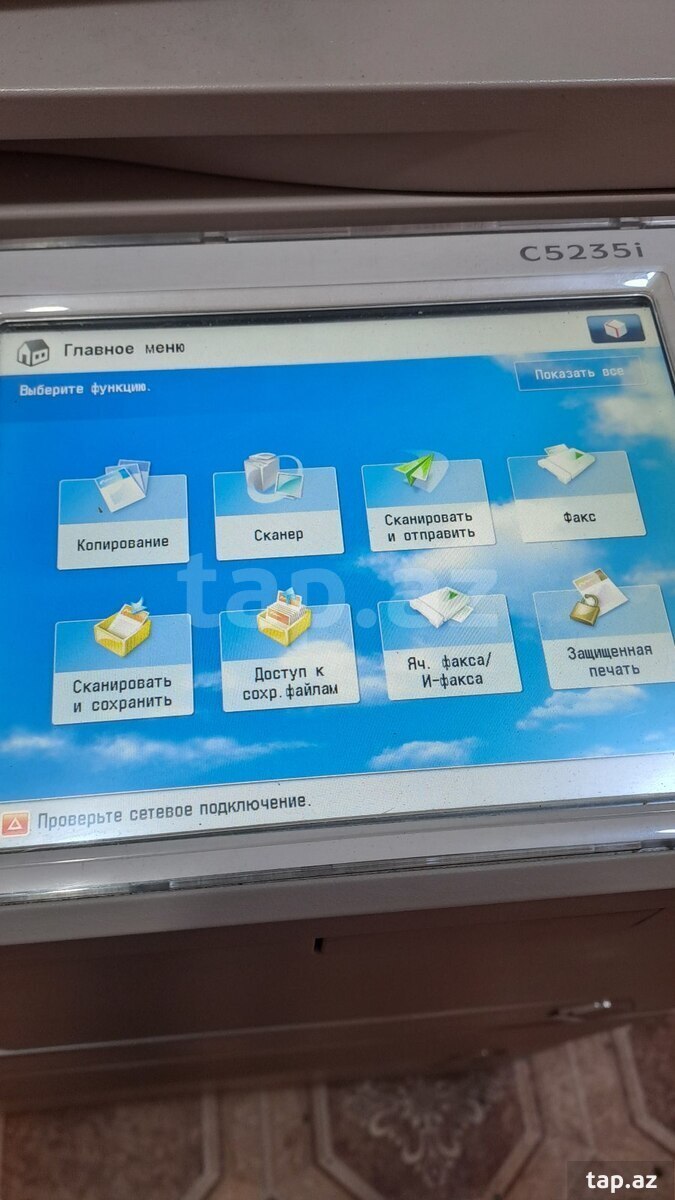 Printer Canon imig runner C5235İ (10)