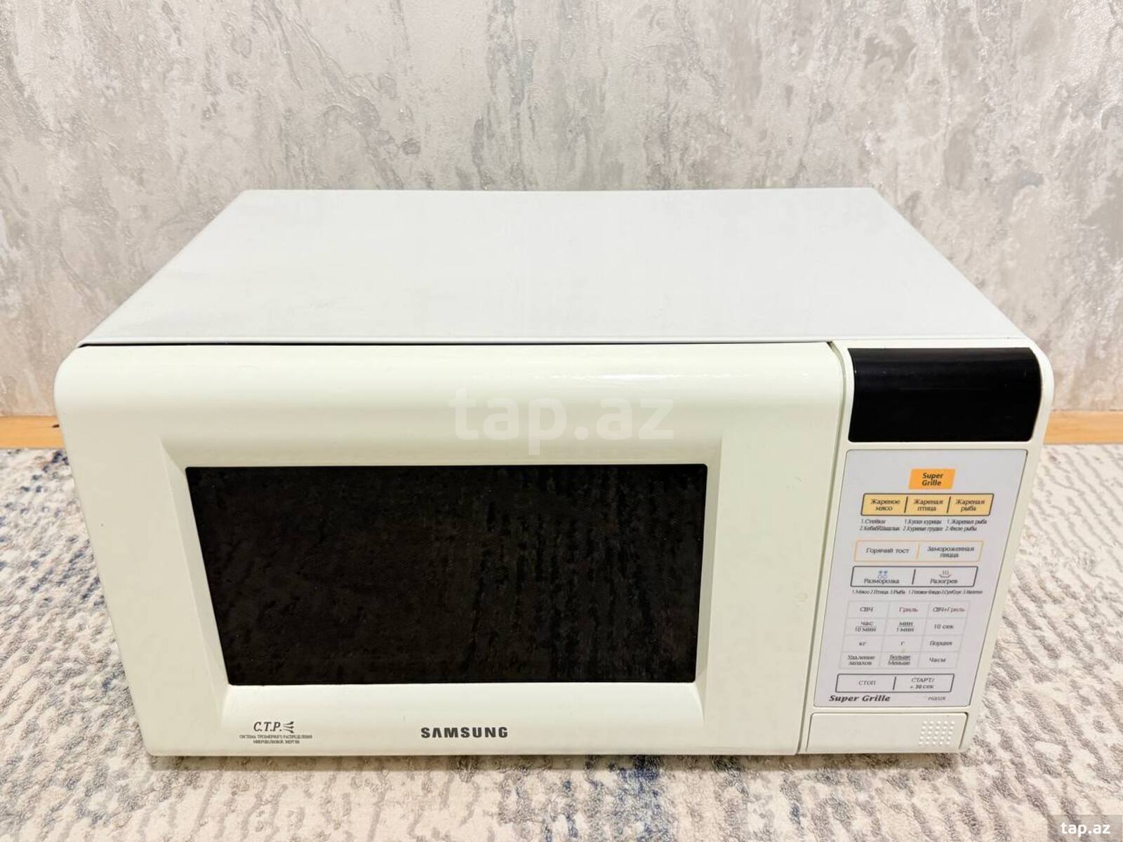 Mikrodalğalı soba Samsung 
