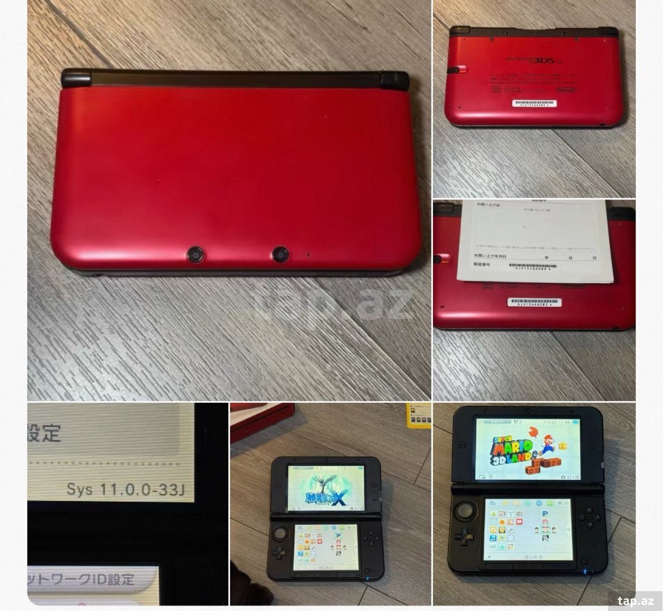 Nintendo 3ds LL (2)