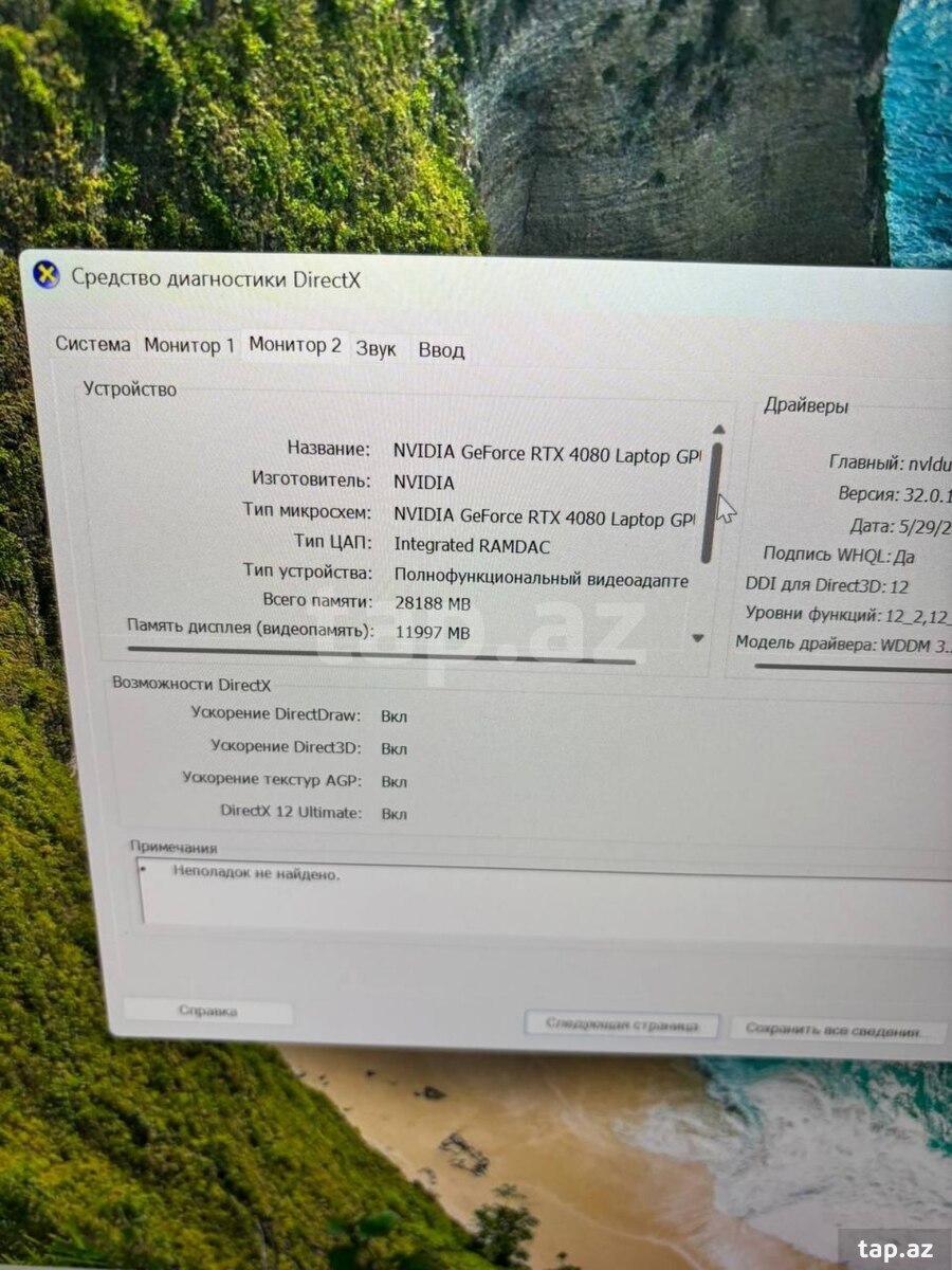 Asus Rog Strix Scar RTX 4080 (12)