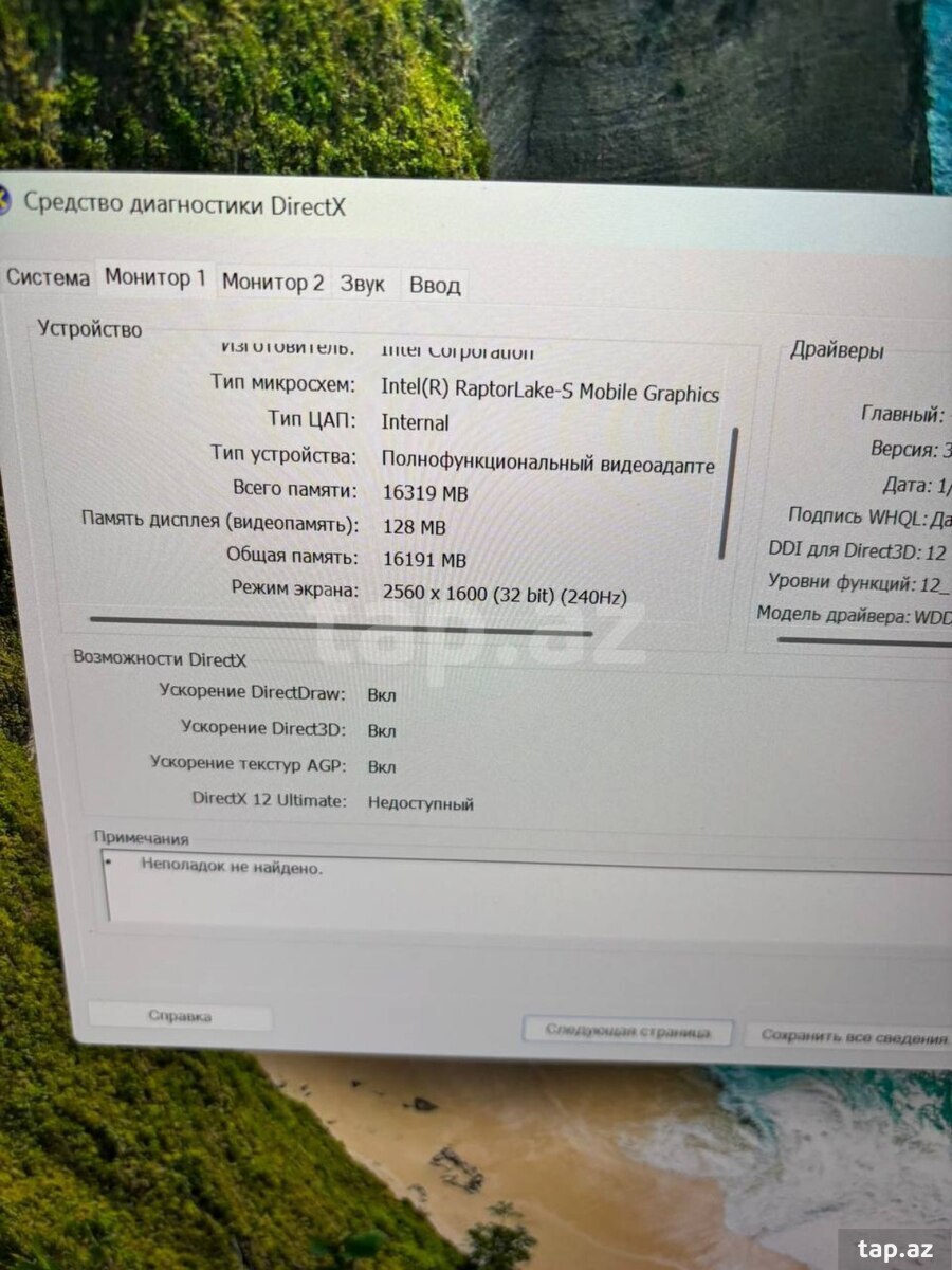 Asus Rog Strix Scar RTX 4080 (13)
