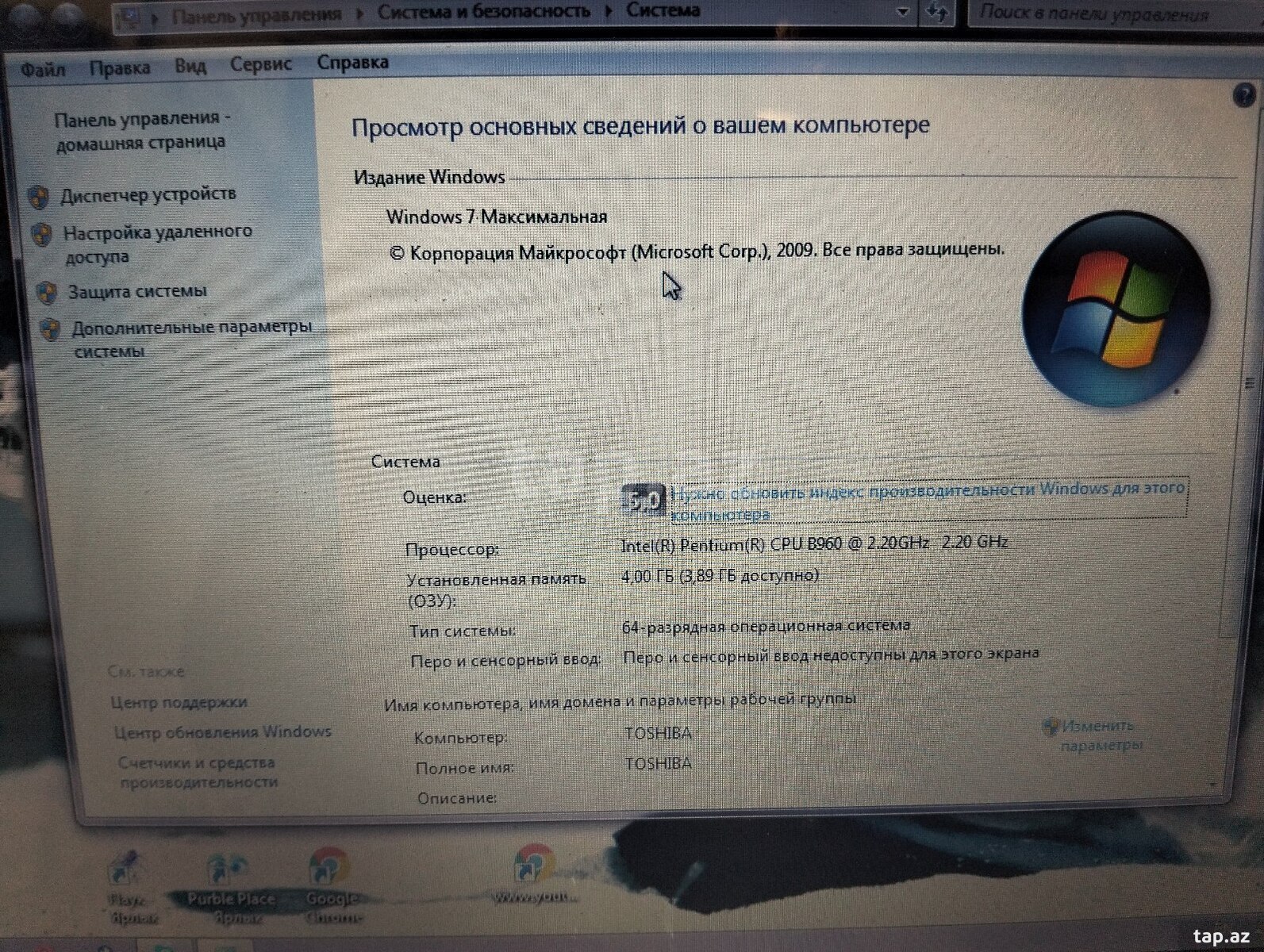 Noutbuk Toshiba (3)