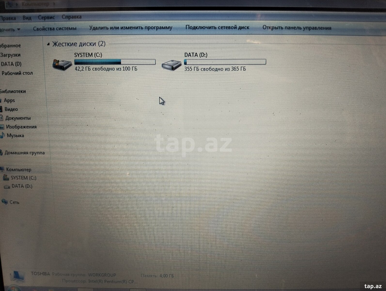 Noutbuk Toshiba (4)