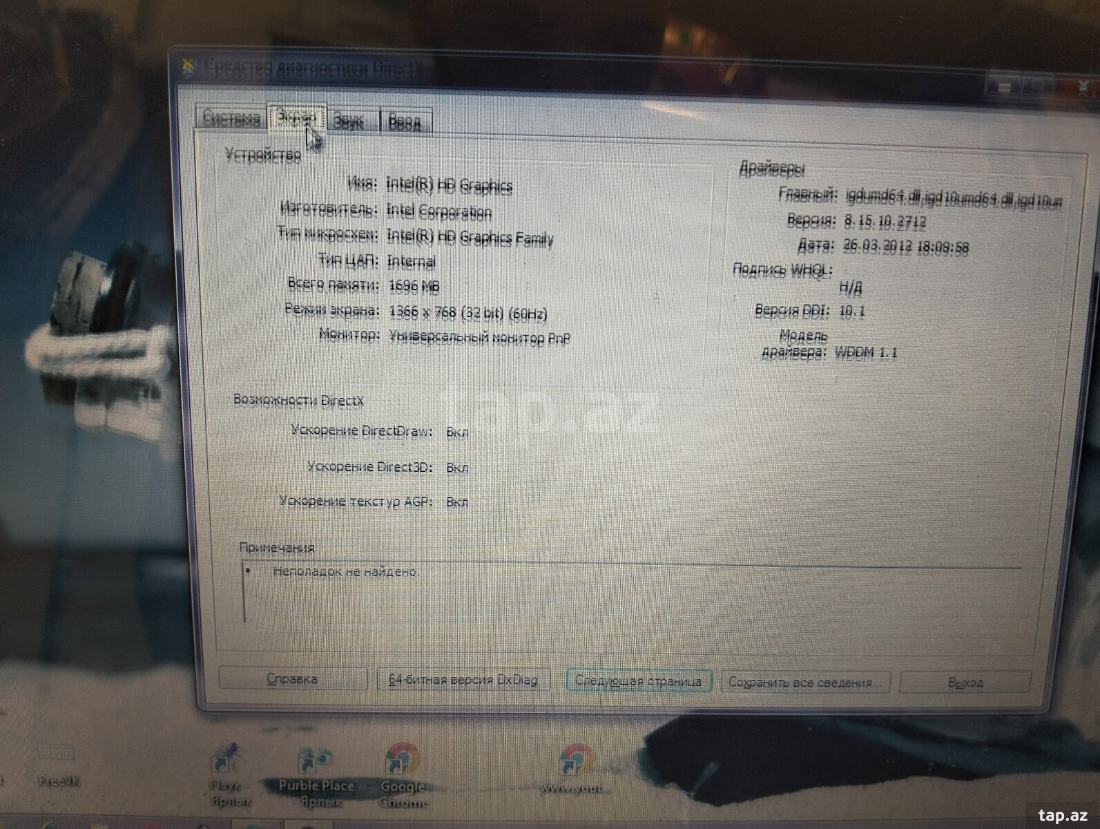 Noutbuk Toshiba (5)