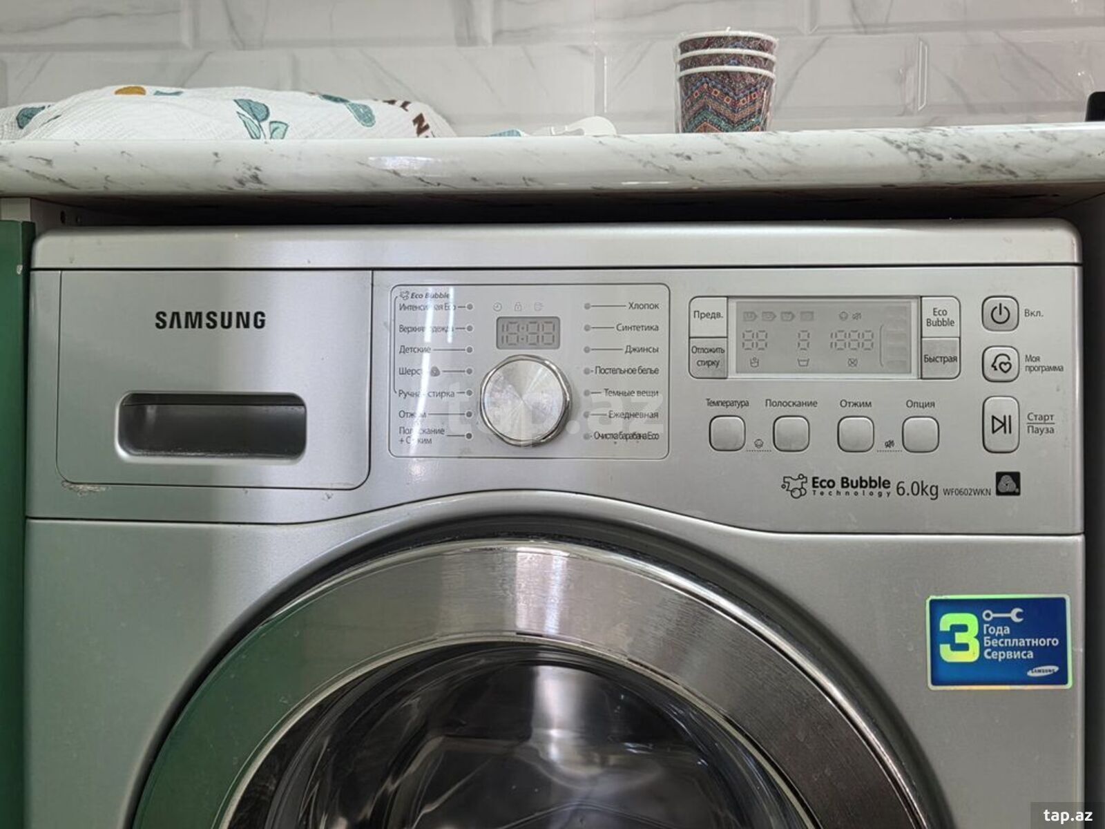 Paltaryuyan Samsung EcoBubble