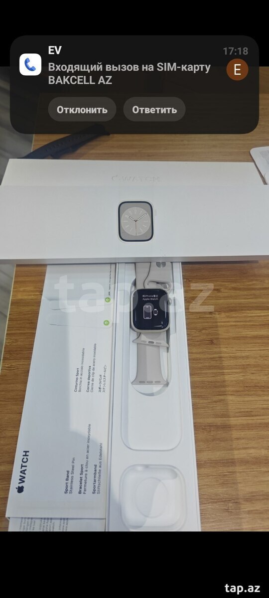 Apple Watch Series 8 Aluminum Silver 45mm