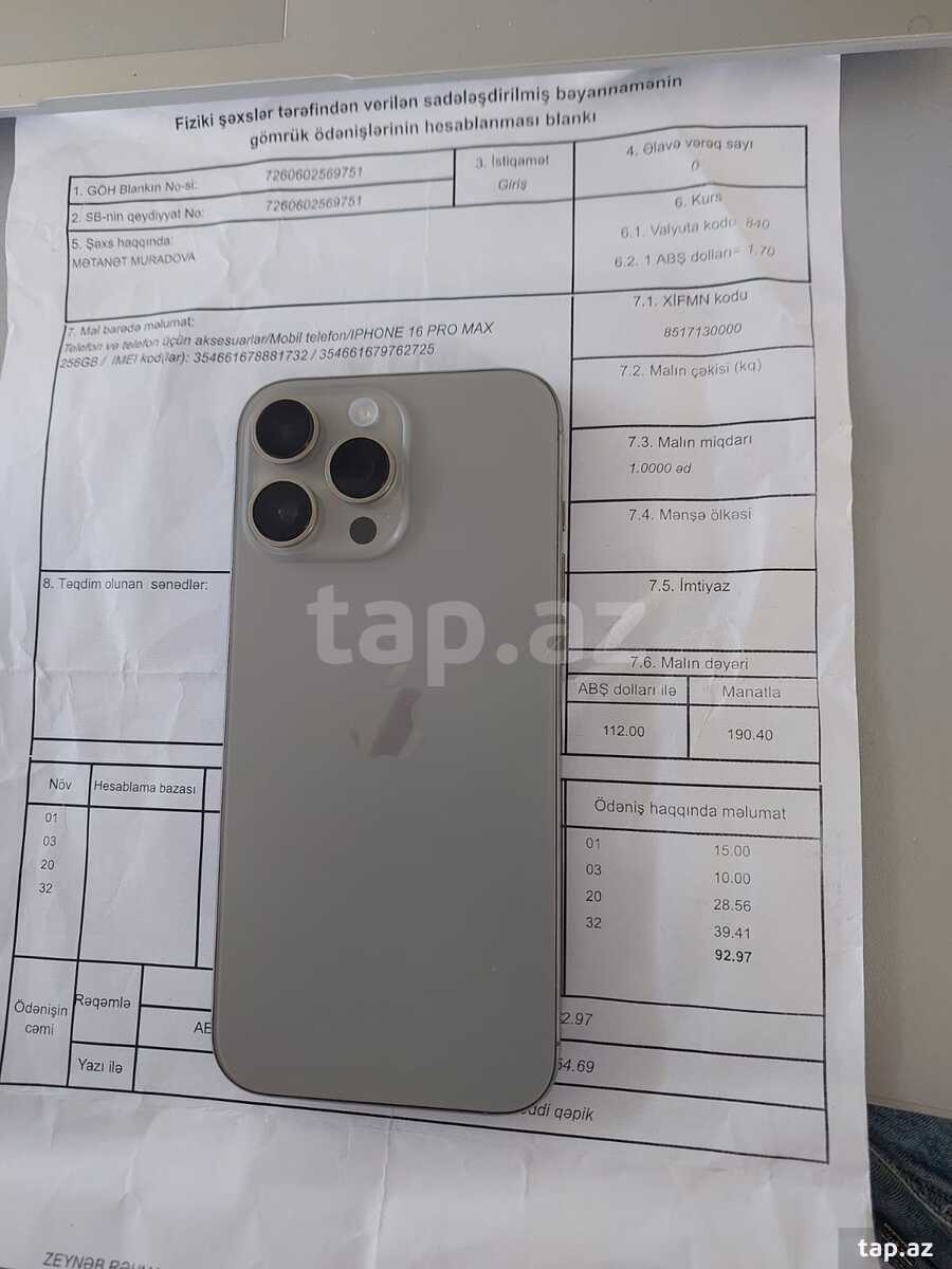 Apple iPhone 16 Pro Max Desert Titanium 256GB/8GB (5)