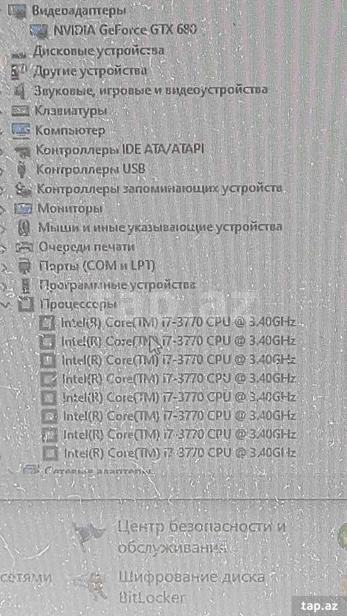 Sistem bloku (2)