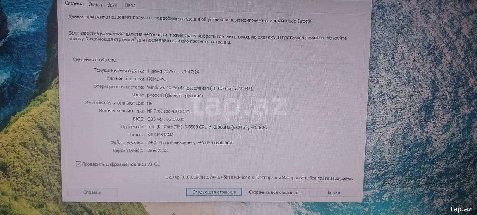 Masaüstü kompüter HP (10)