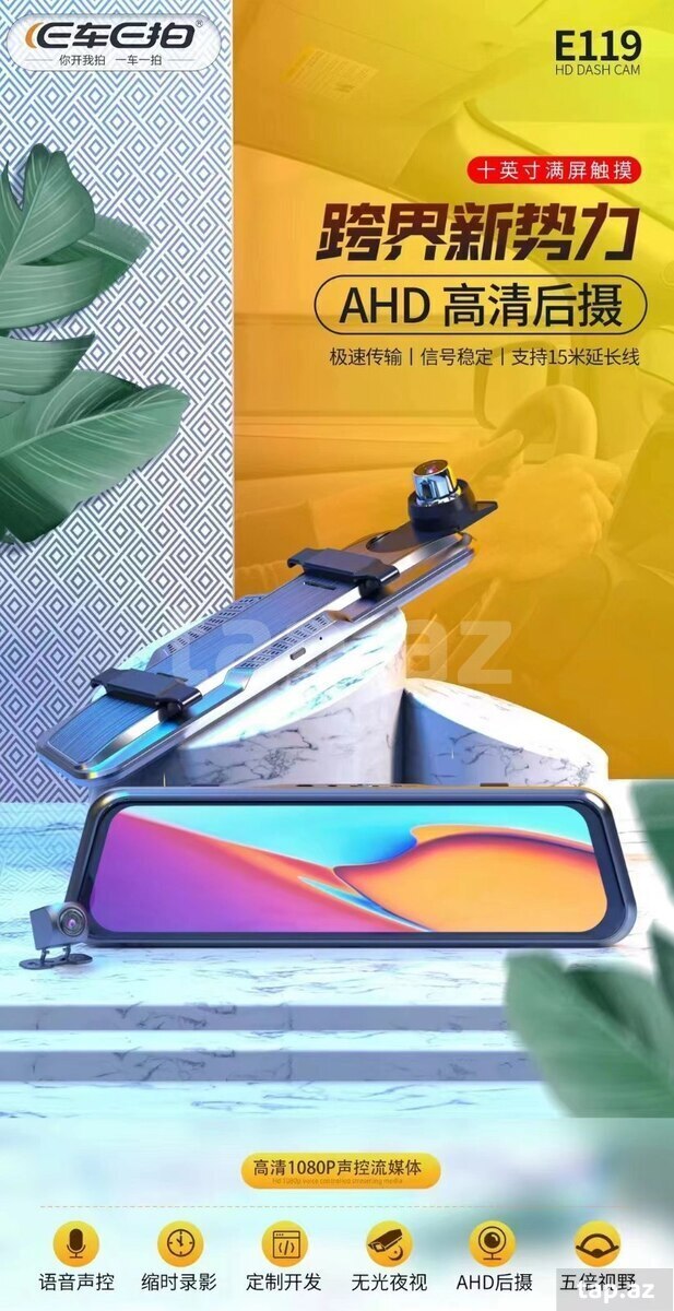 Videoqeydiyyatçı Ecam 