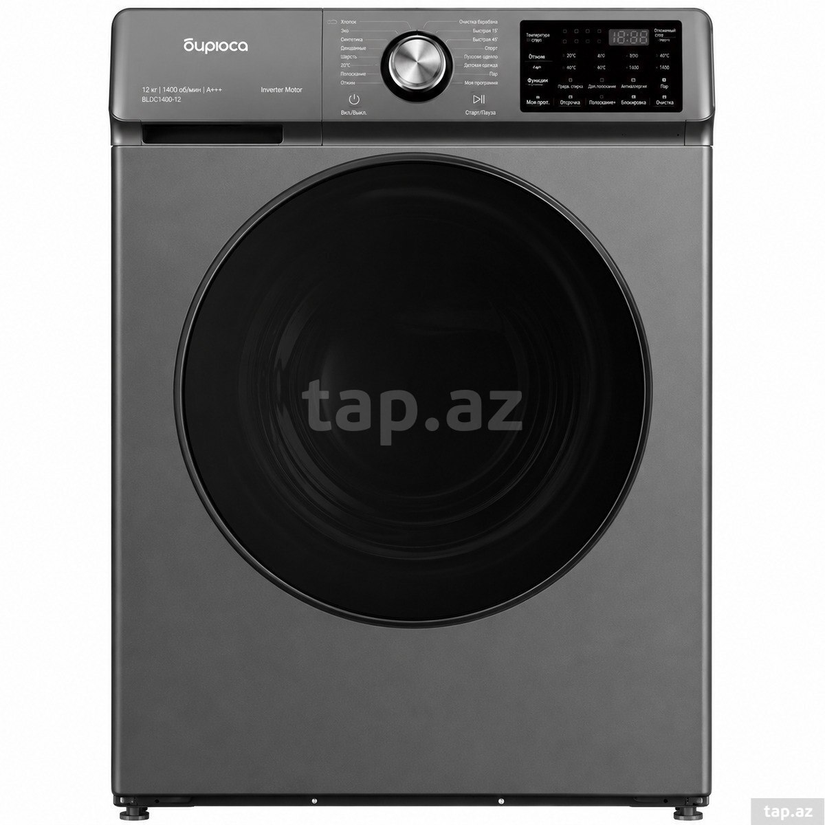 Paltaryuyan BIRYUSA WM-SL1214/15M