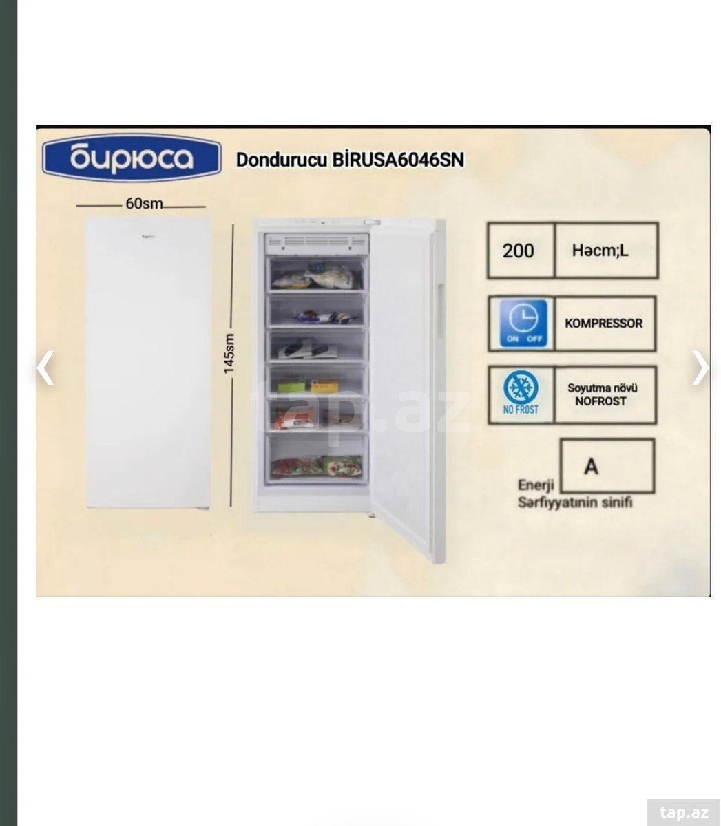 Dondurucu Biryusa 200 litr