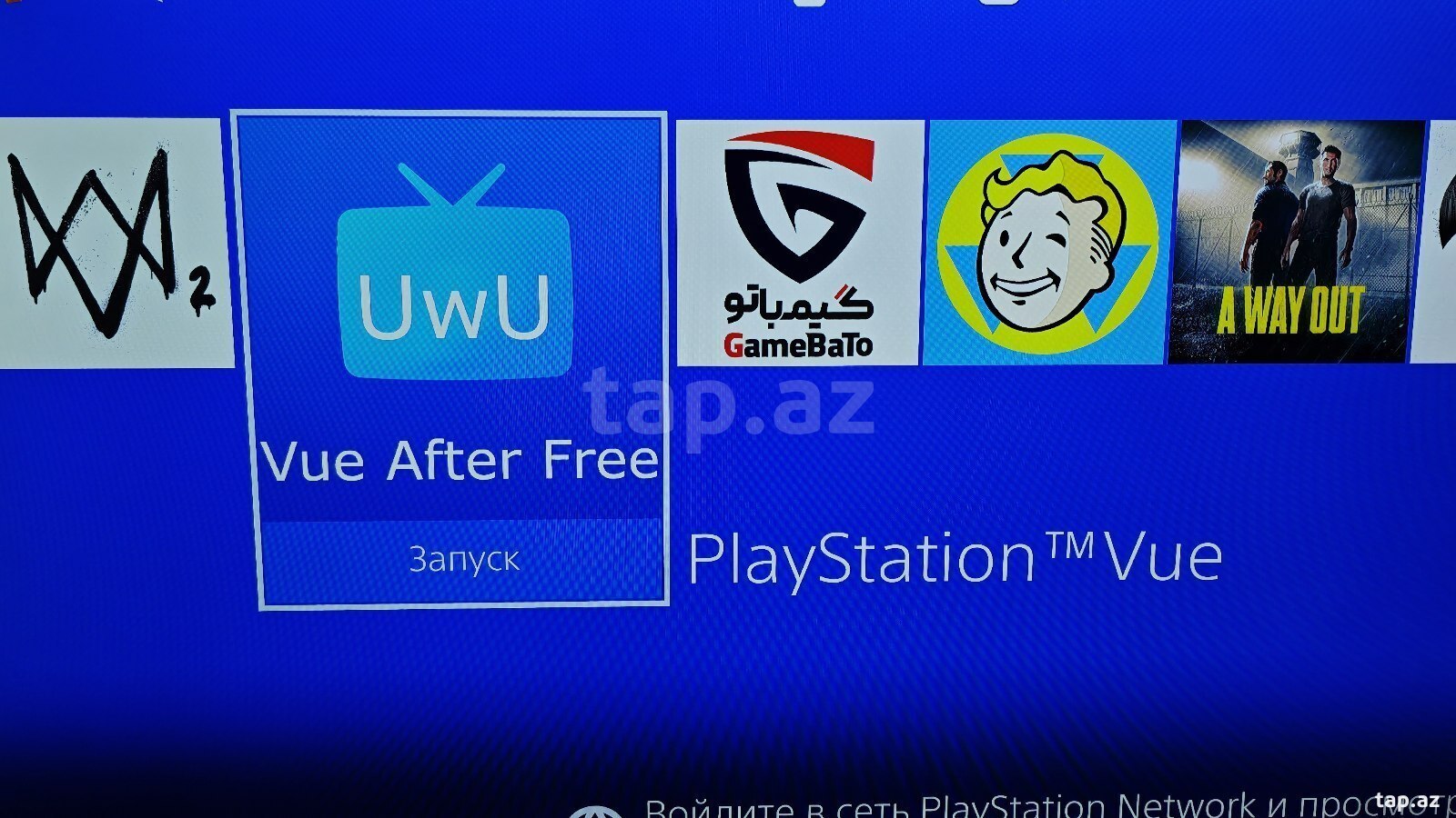 PS 4 pro jailbreak 11.00 (7)