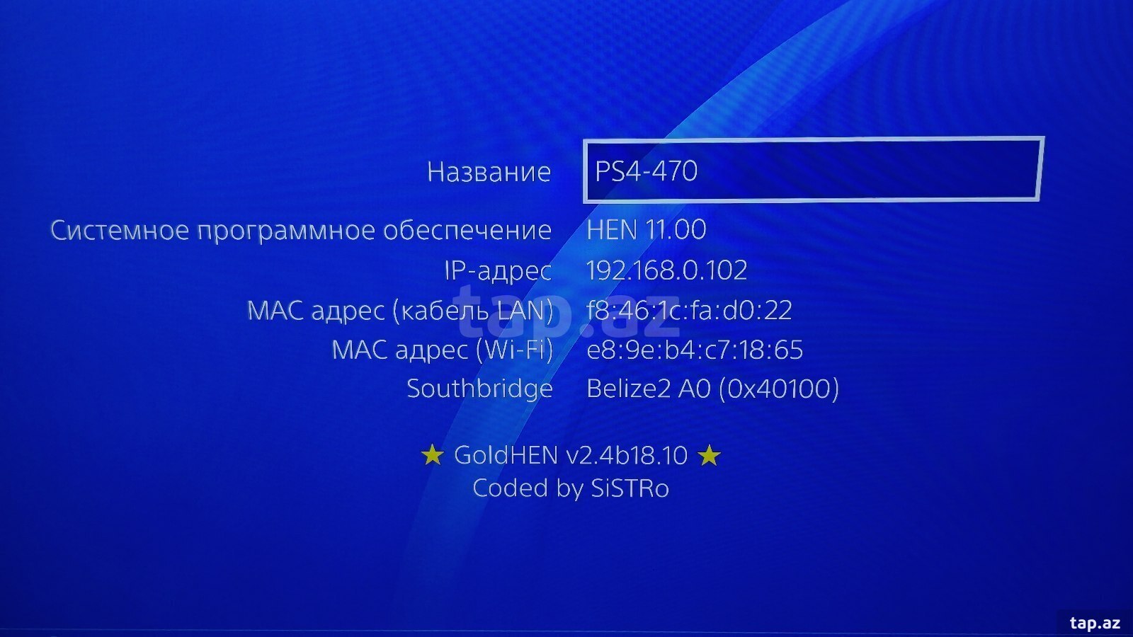 PS 4 pro jailbreak 11.00 (8)