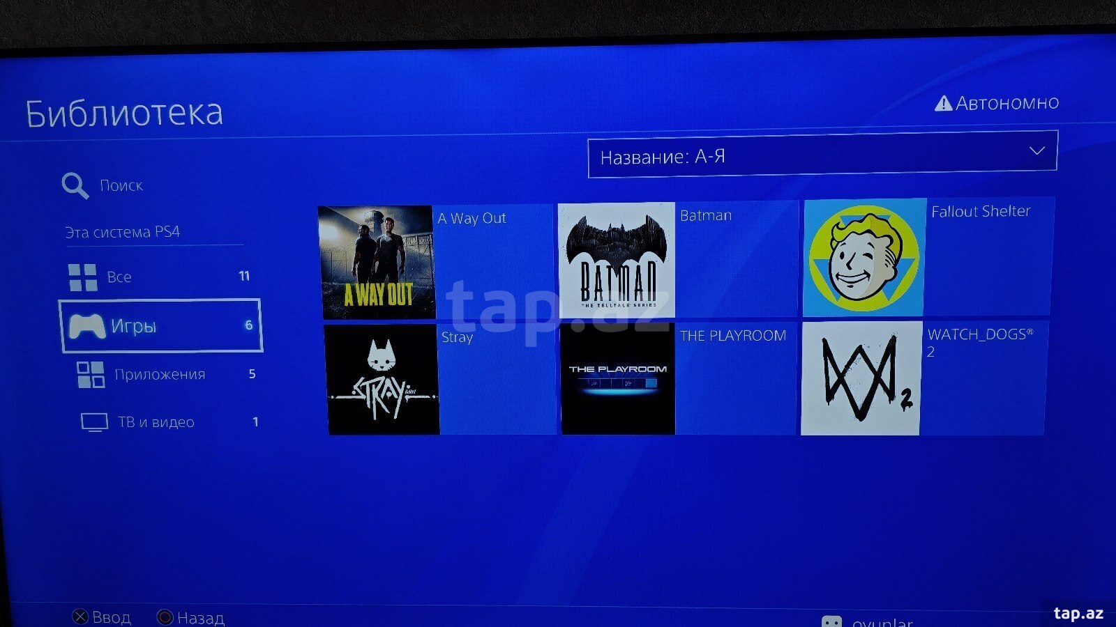 PS 4 pro jailbreak 11.00 (9)