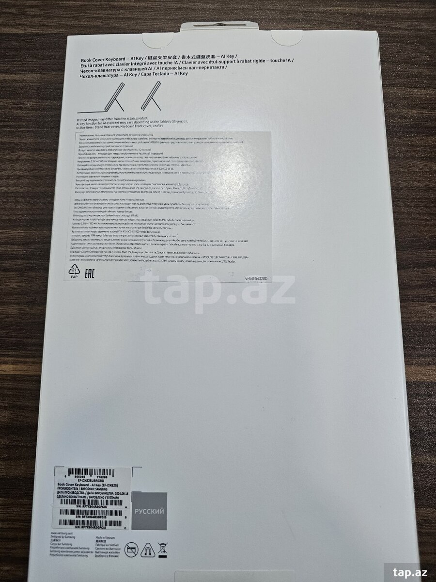 Samsung Galaxy Tab S9+5G (18)