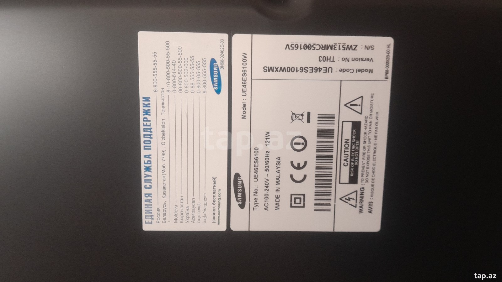 Televizor Samsung  (3)