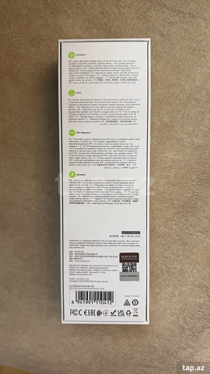 Borofone BD6 Smart Watch (2)