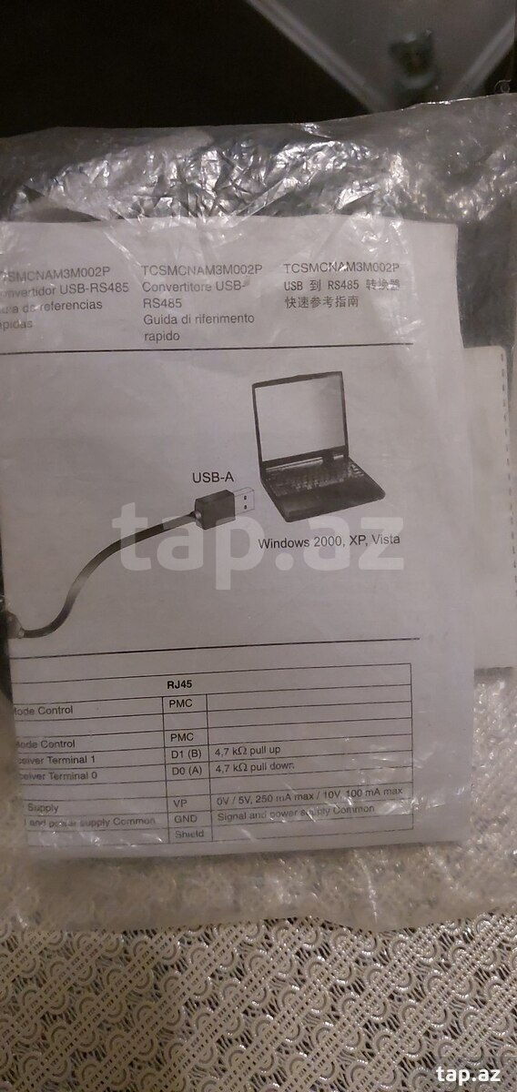  Schneider Electric TCSMCNAM3M002P (2)