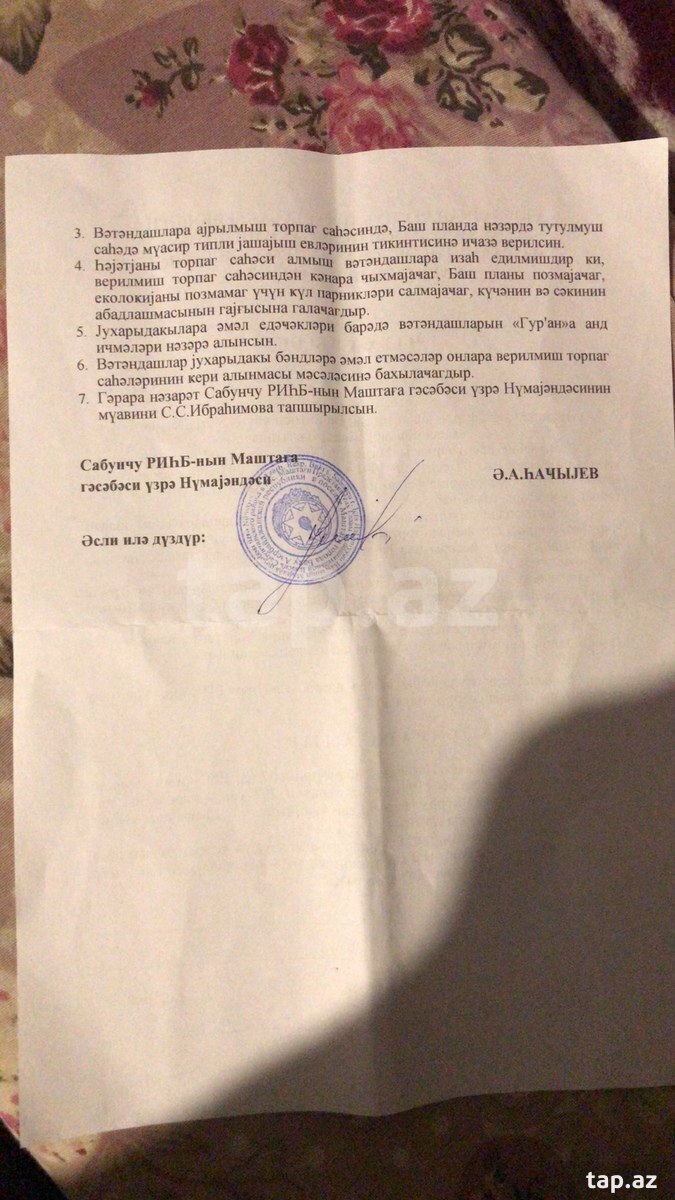Həyət evi, Savalan qəs. (24)