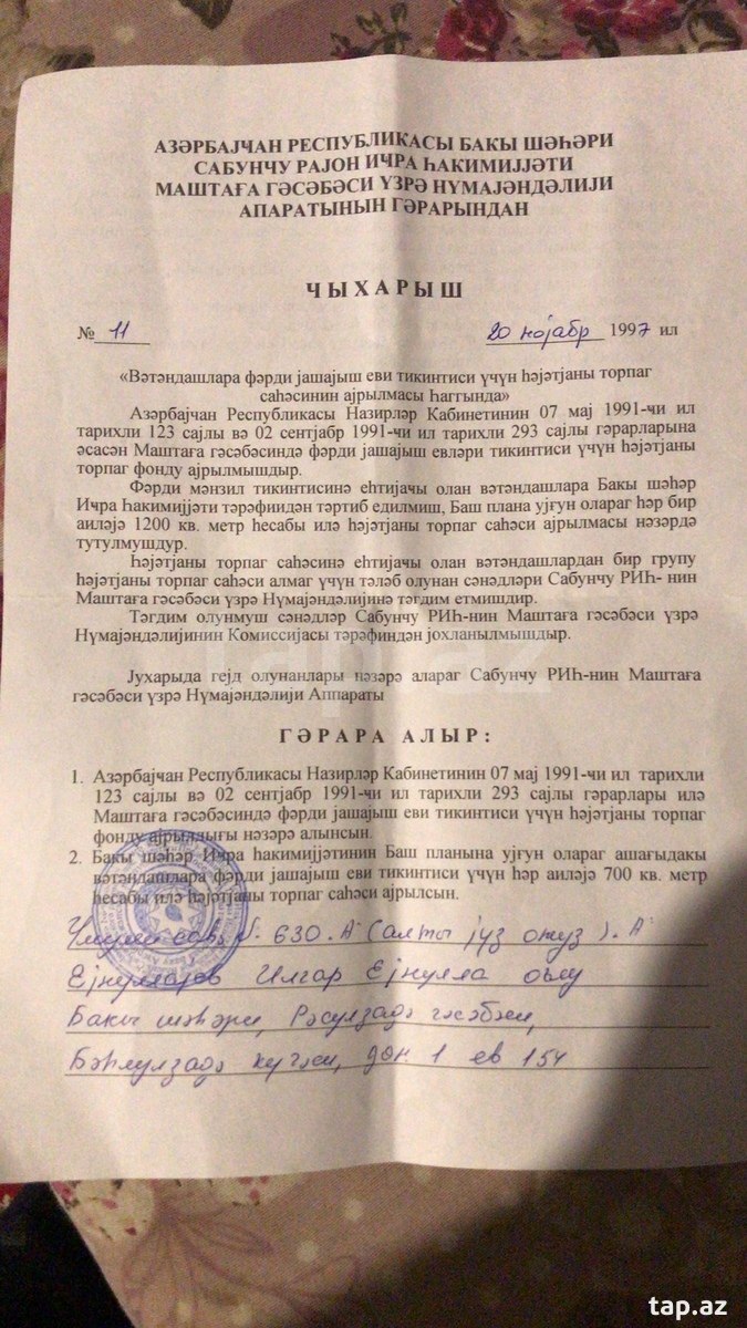 Həyət evi, Savalan qəs. (25)