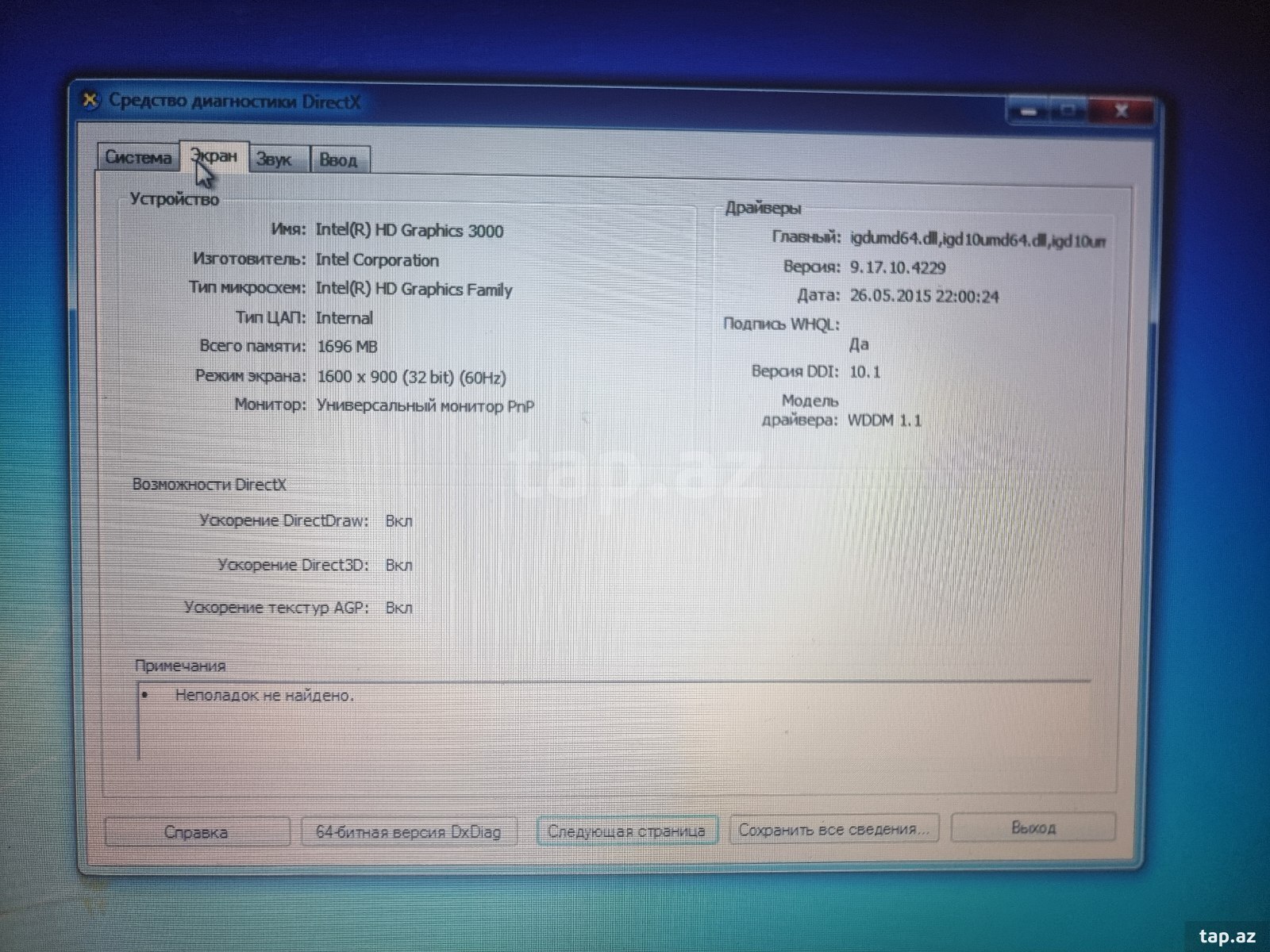 Noutbuk Toshiba (3)