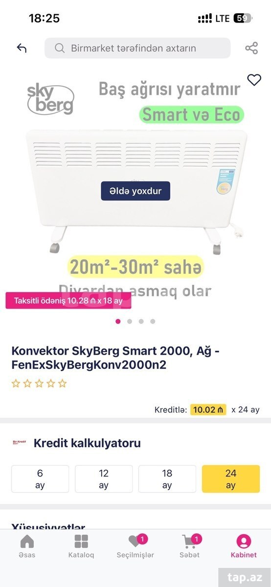 SkyBerg konvektor (3)