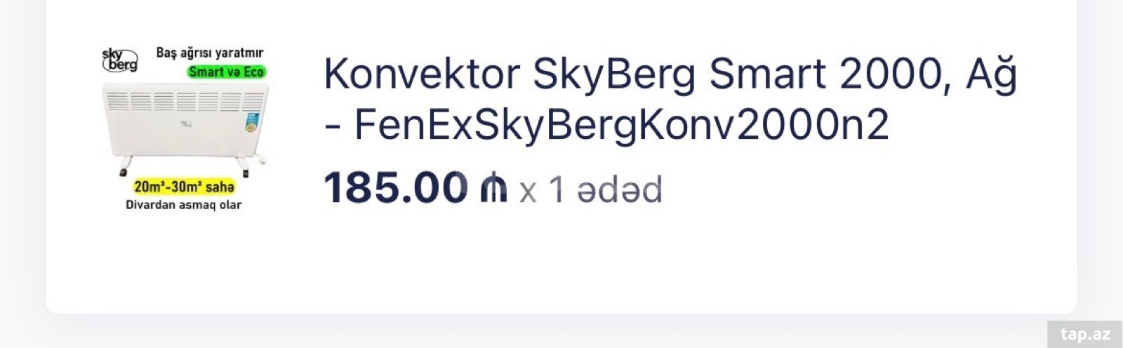 SkyBerg konvektor (2)