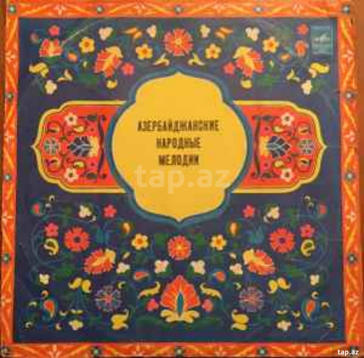 Qramofon valları