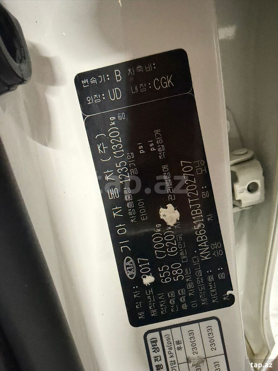 KIA Morning, 2017 il (13)