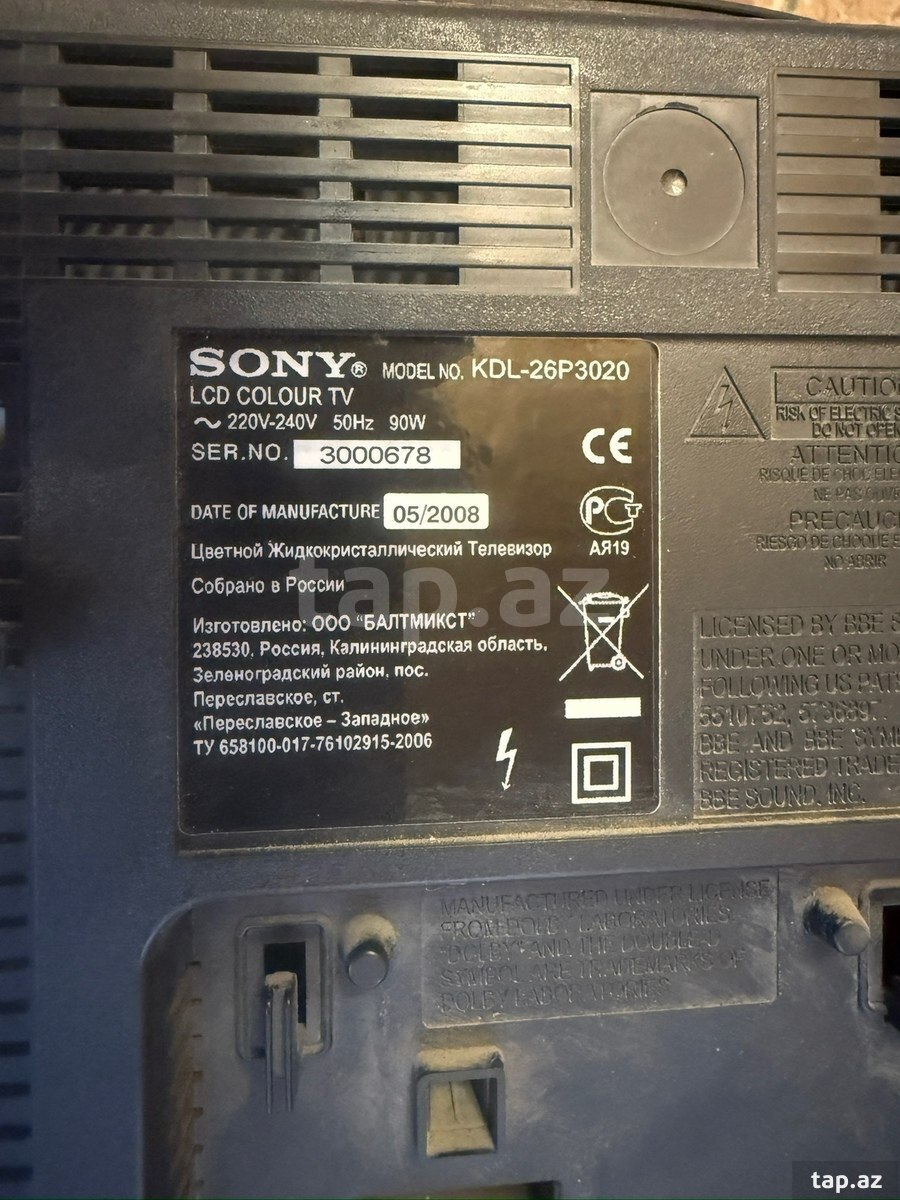Televizor Sony (6)