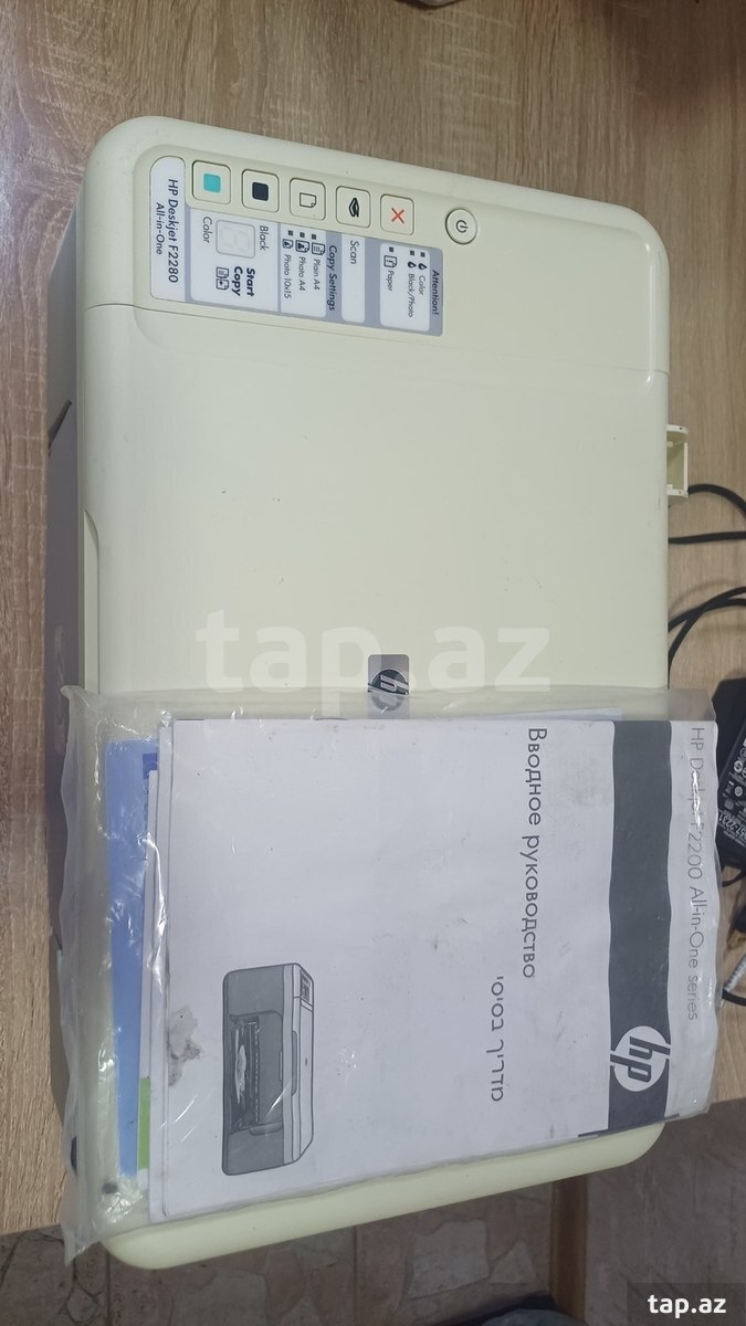 Printer HP