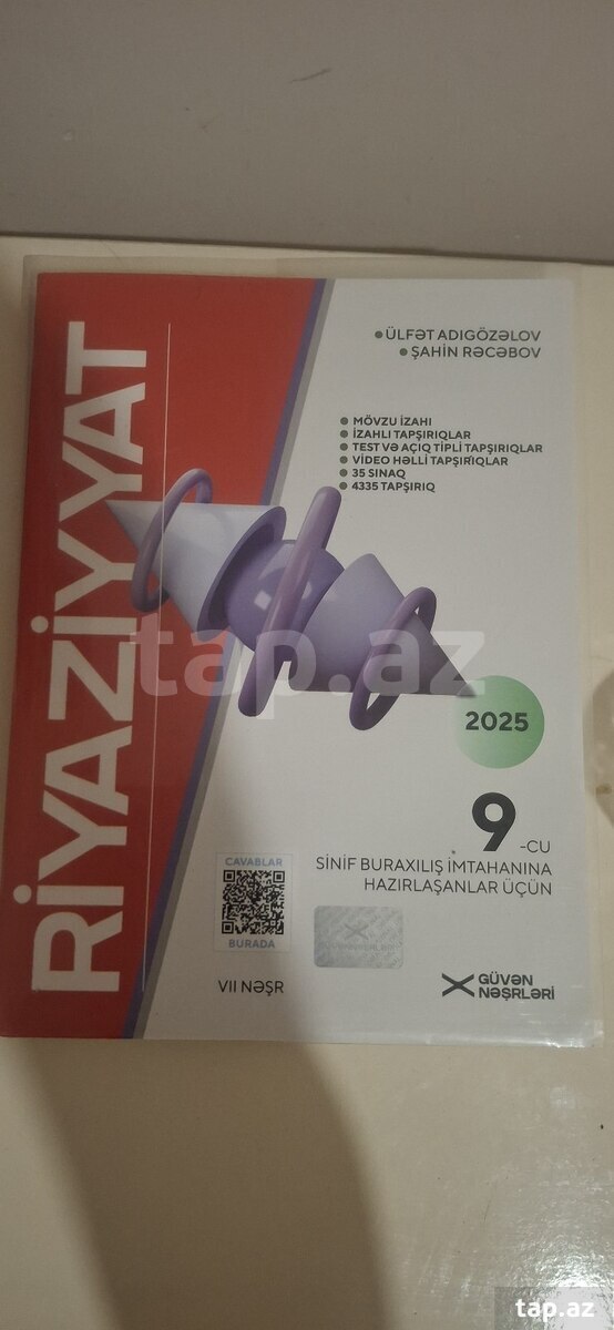 Riyaziyyat, Fizika