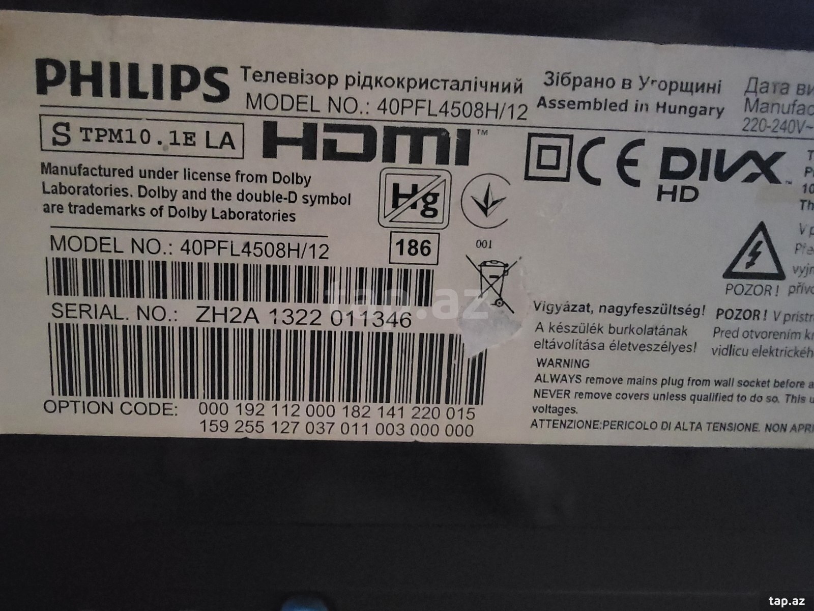 Televizor Philips (5)