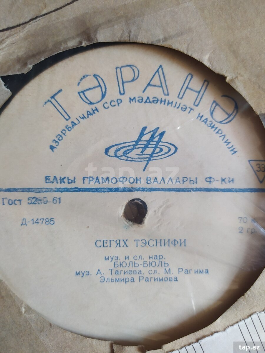 Milli qrammofon valları (2)