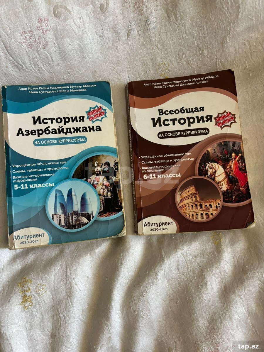 Dərslik Azərbaycan tarixi və ümumi tarix