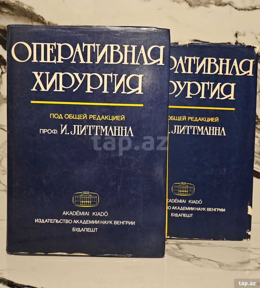 Книги Оперативная хирургия