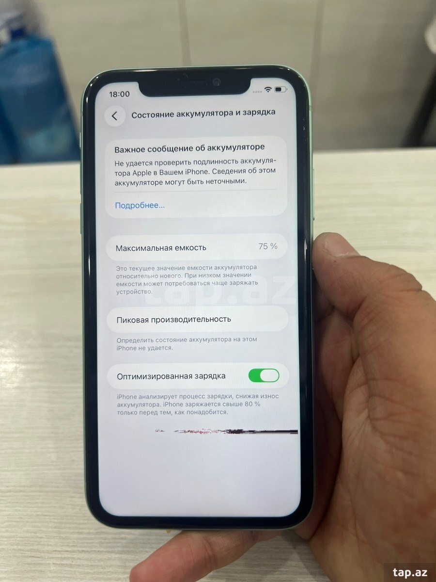 Apple iPhone 11 Green 128GB/4GB (3)