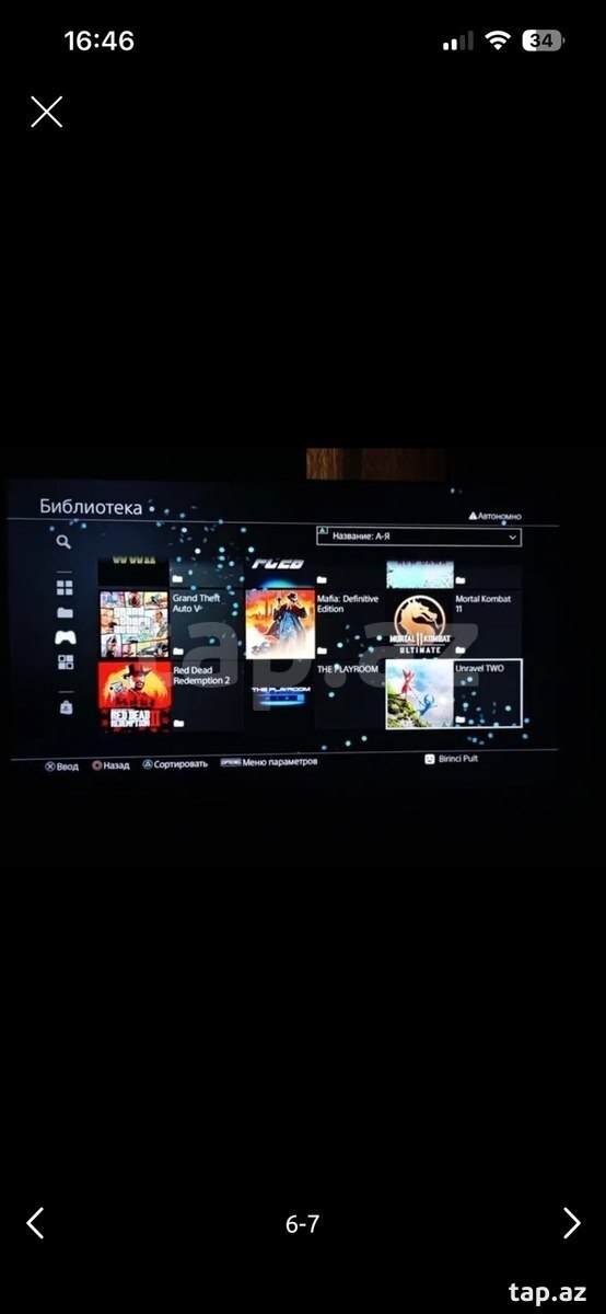 PlayStation 4 Slim (5)