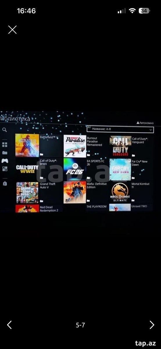 PlayStation 4 Slim (4)