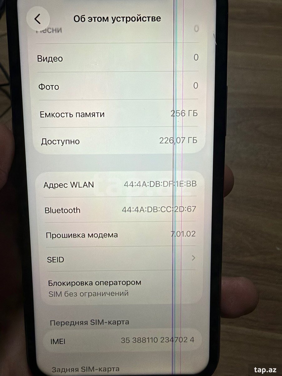 Apple iPhone 11 Pro Midnight Green 256GB/4GB (12)
