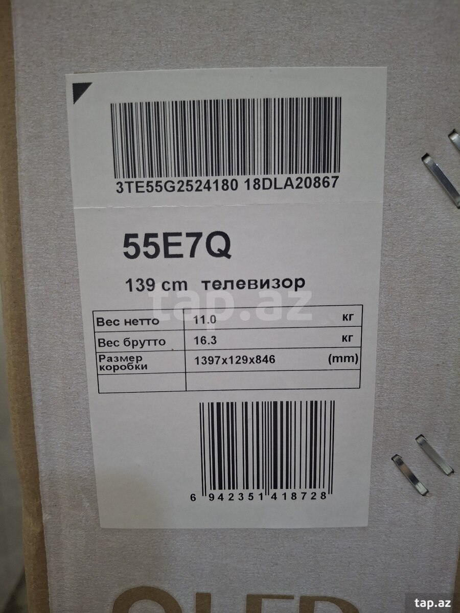 Televizor Hisense (2)