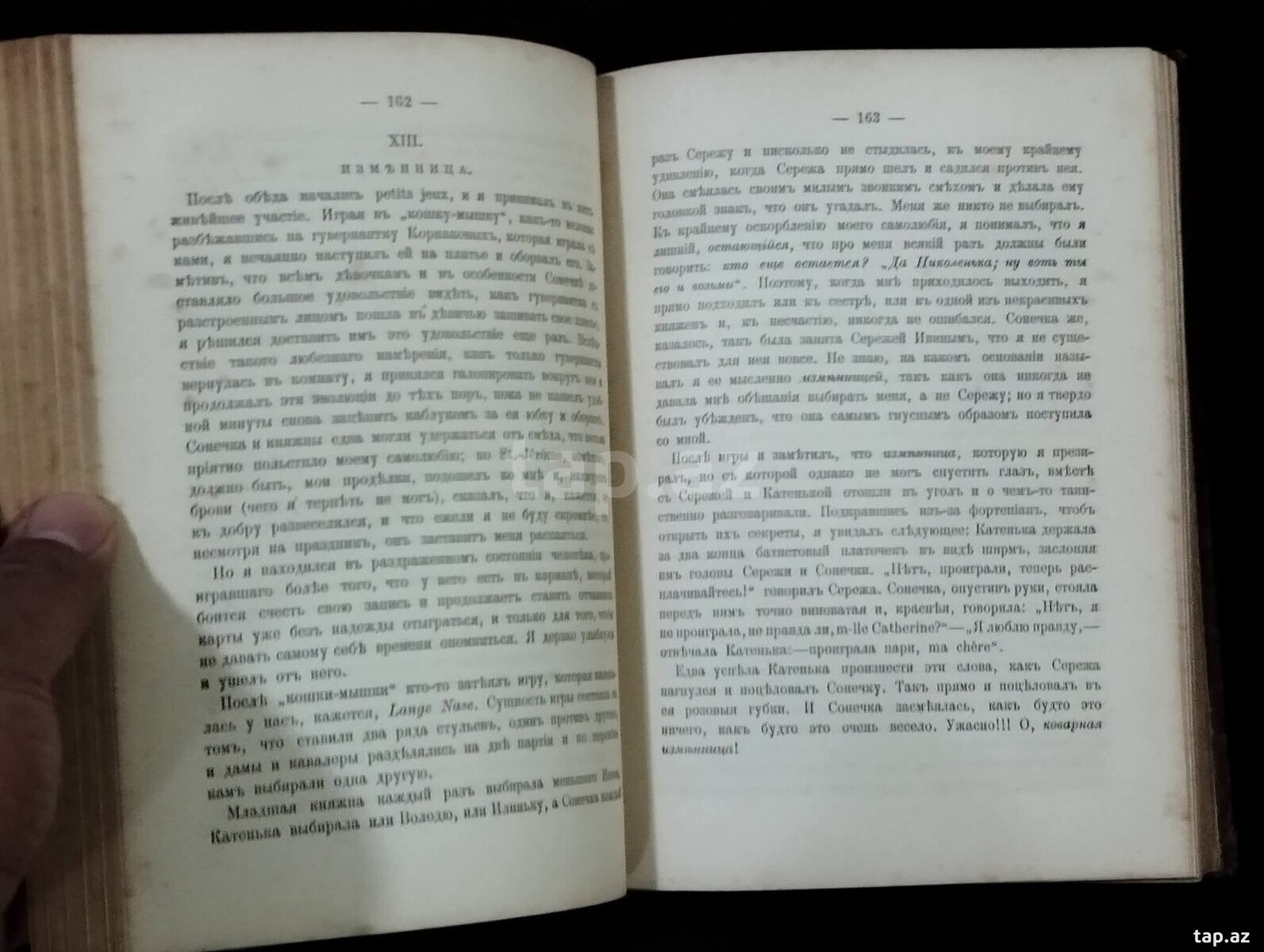 Kitablar (5)
