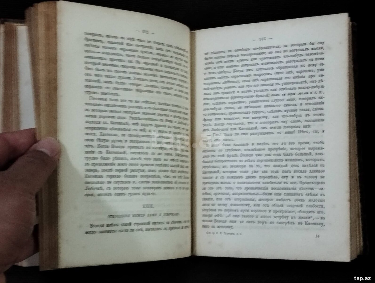 Kitablar (6)