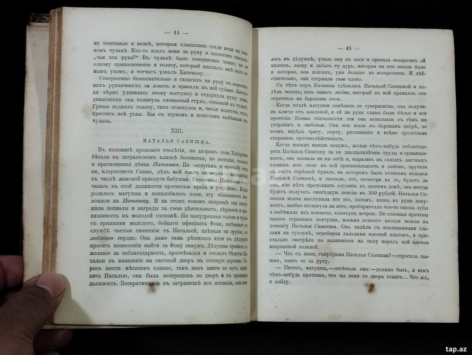 Kitablar (4)