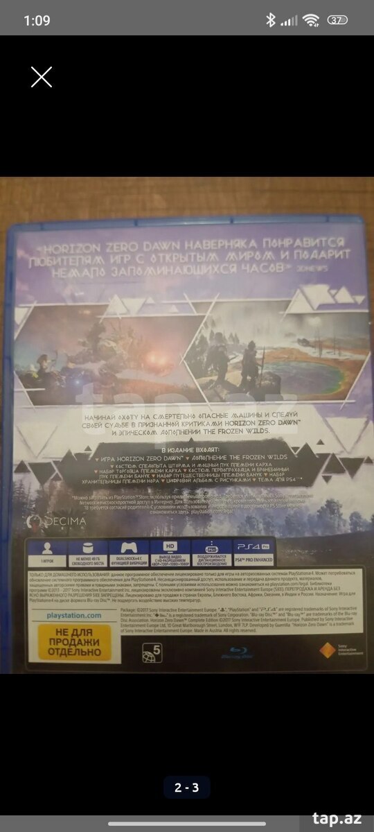 PS 4 oyun diski Horizon Zero Dawn (2)