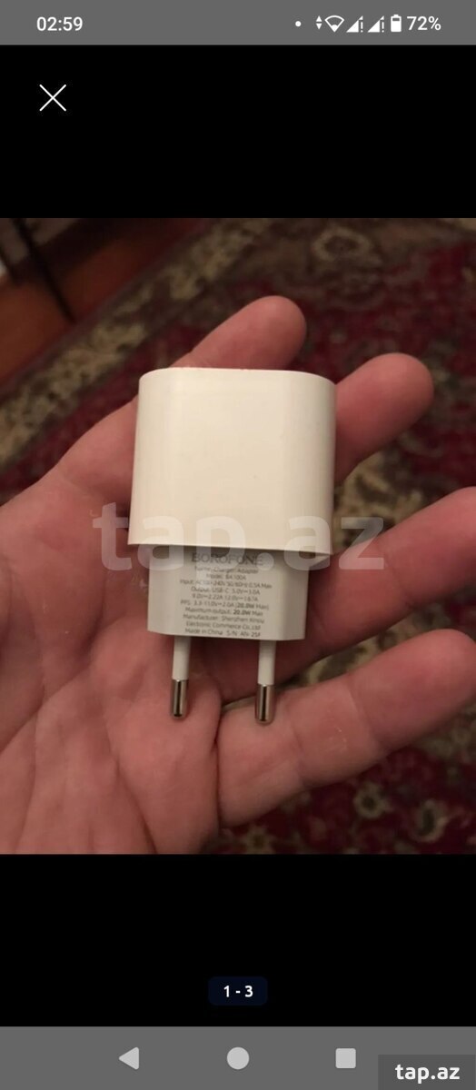 Adapter (2)