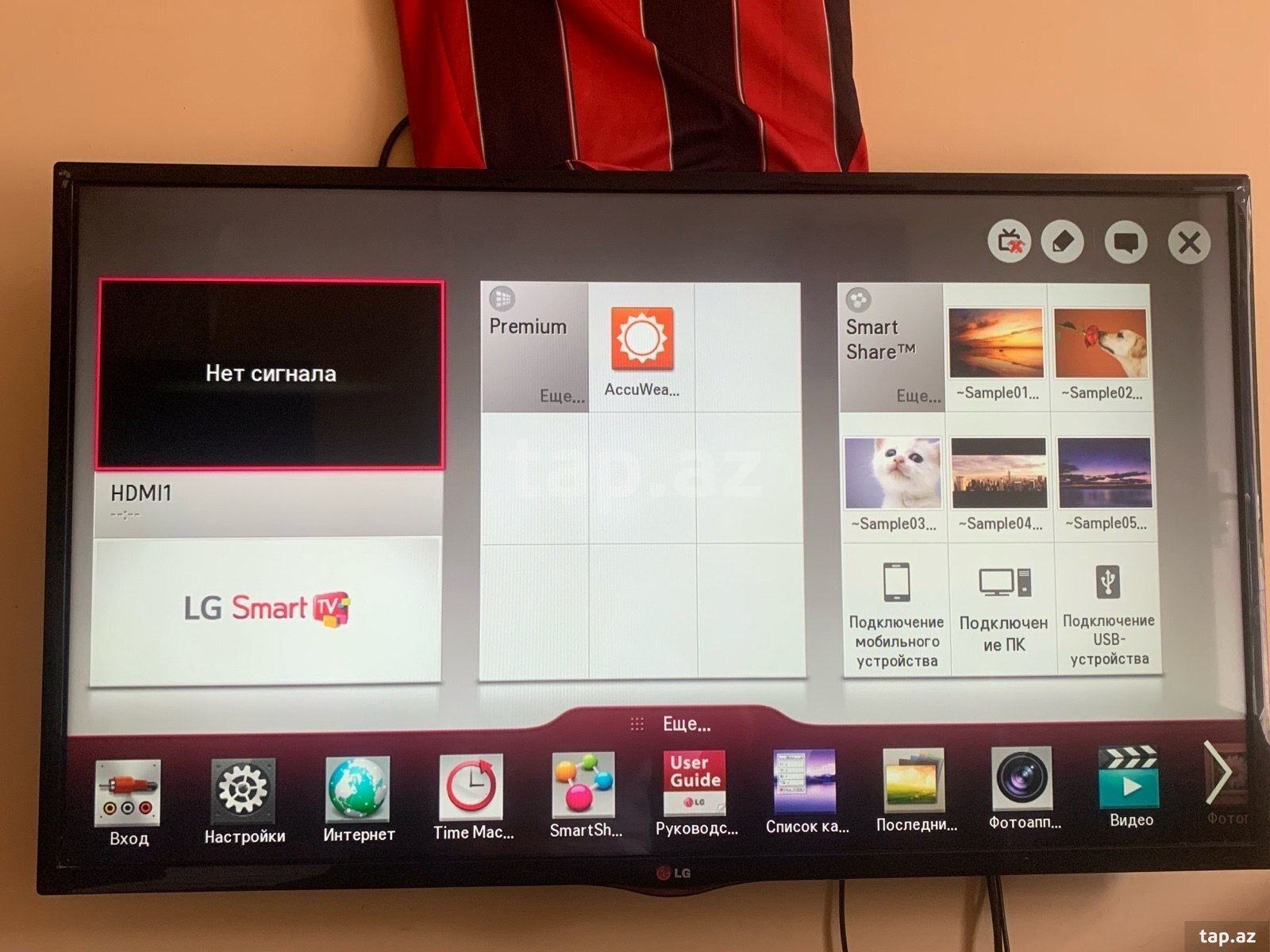 Televizor LG  (2)