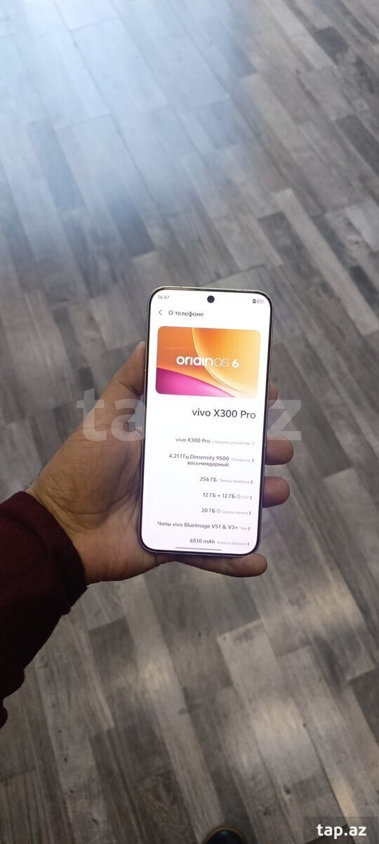 Vivo X 300 Pro 256GB (8)
